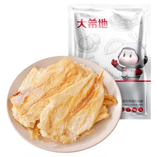 大希地烤鳕鱼片即食鱼干休闲小吃零食儿童低脂高蛋白健身鱼排食品