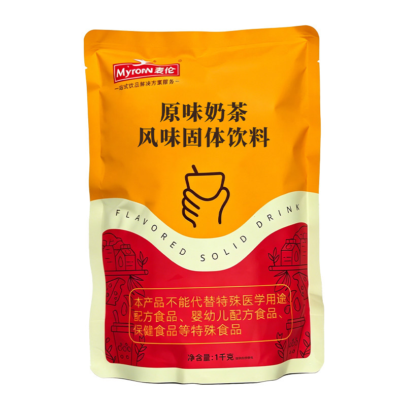 粉质细腻麦伦原味奶茶粉