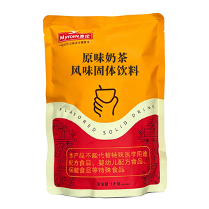 粉质细腻麦伦原味奶茶粉