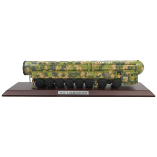 现货特尔博1:65东风61导弹模型车合金东风61模型合金摆件