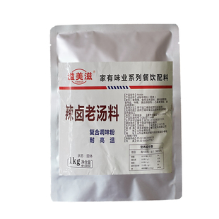 辣卤老汤料卤肉老汤料卤制老汤料辣卤料肉类增香剂量大优惠1kg