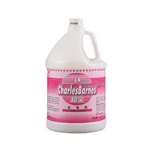 超宝工业化泡剂4瓶消泡剂商业酒店地毯快速清洁窗帘清洗机器保养