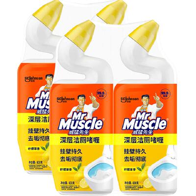 威猛先生马桶清洁洁厕剂柠檬草香