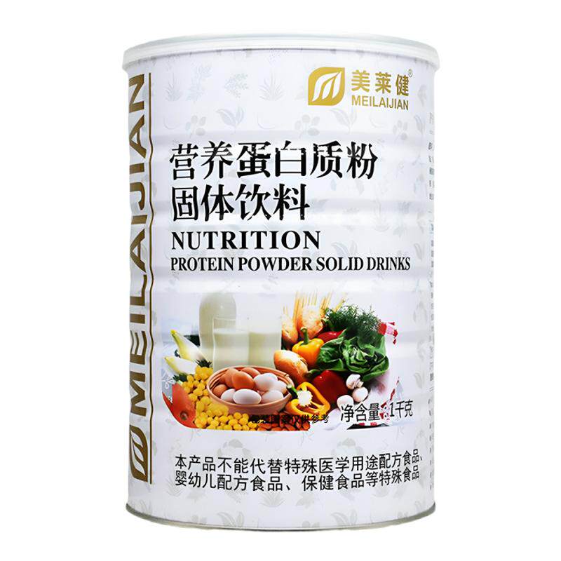 美莱健营养蛋白质粉多维乳清蛋白