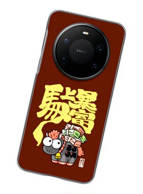 发光超薄手机壳华为苹果黑科技