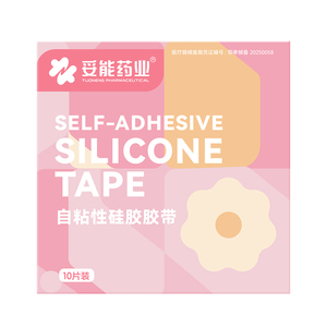 妥能硅凝胶防水胸贴一次性隐形游泳玩水防凸点专用乳头贴大胸女生