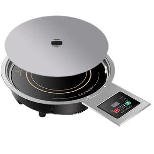 燃煤灶气改电磁炉电陶炉商用圆形大功率嵌入下沉线控火锅饭店专用