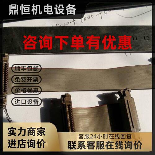 议价三菱变频器排线a740或者A700-F700-F740主板排线cpu板排线