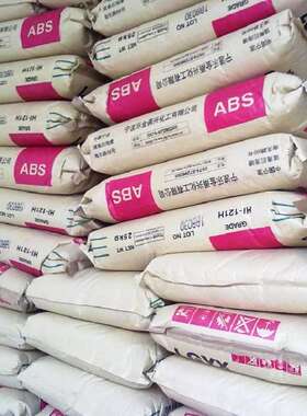 ABS  LG甬兴 121H-0013  注塑成型 耐热性照明灯具余姚塑料 颗粒