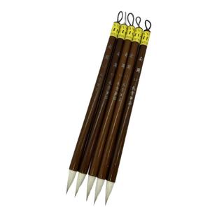 安澜 长青笔庄 二王 小行书 小隶书 中楷 行草 楷书 兼毫毛笔