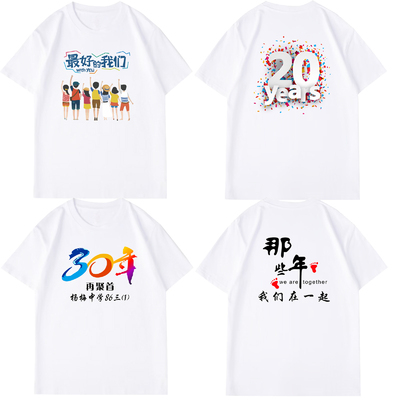 偏宽松款圆领纯棉文化衫定制