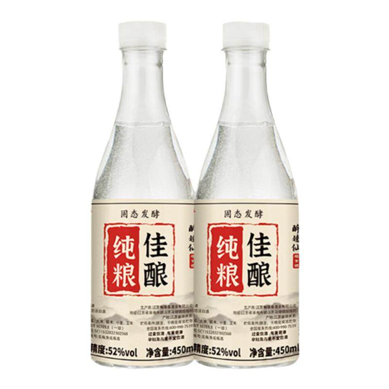 正品官方旗舰店白酒整箱纯粮食酒瓶装浓香型白酒特产高度酒水试饮