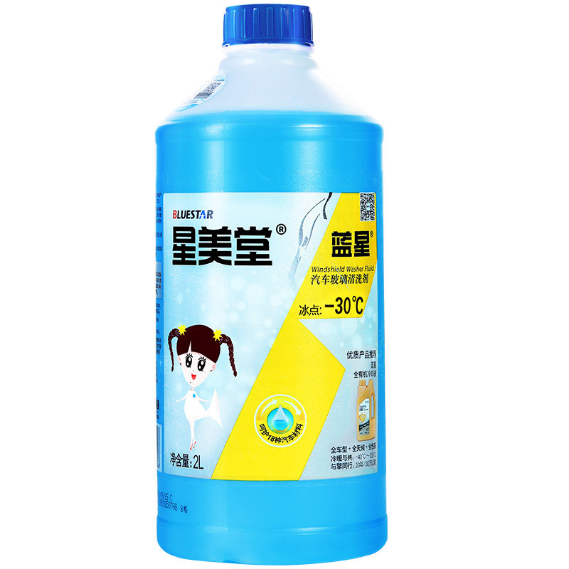 蓝星汽车玻璃水防冻零下40去污除虫除胶强力去油膜四季通用雨刮液