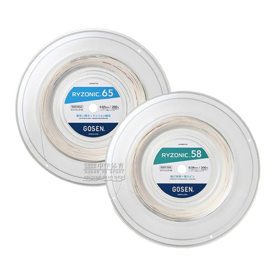 雷鸣6558高神大盘gtone羽毛球线