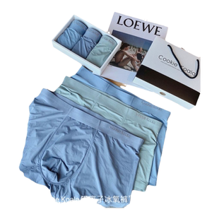 Cookie Koala银离子冰氧裤青年男士平角裤薄款无痕中腰大码四角裤