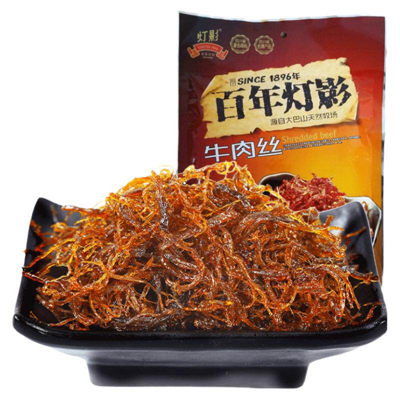【灯影】百年灯影牛肉丝五香麻辣味四川达州特产重庆风味308g