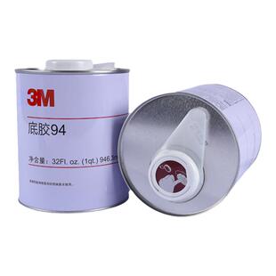3M94底涂剂3m4298UV强力双面胶助粘剂车用胶带汽车密封条增粘胶水