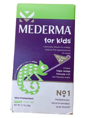 现货/直邮 美德玛mederma儿童成人祛疤膏疤痕凝胶加强夜用版