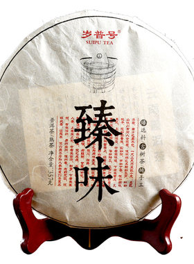 2017年古树云南普洱茶