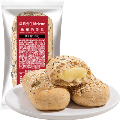 粗粮饱腹的杂粮奶酪包