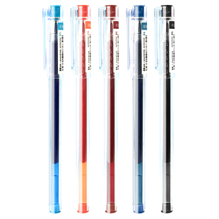 晨光本味彩色中性笔0.5mm中性彩色笔做笔记专用多色替芯彩笔全针管水笔手账备考黑色红色水性笔A9204