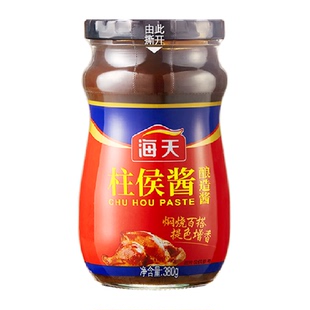 海天柱侯酱380g调味酱腌制炖肉火锅底料烤肉煲拌饭调料