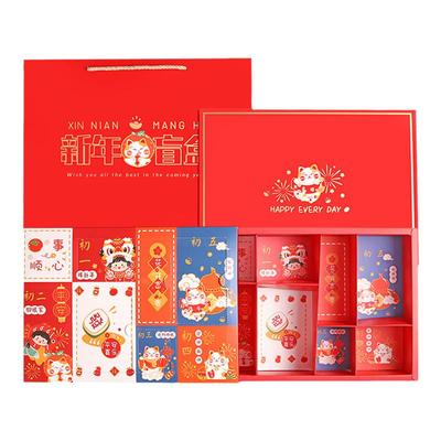 新年盲盒年货礼品盒洞洞乐盒包装