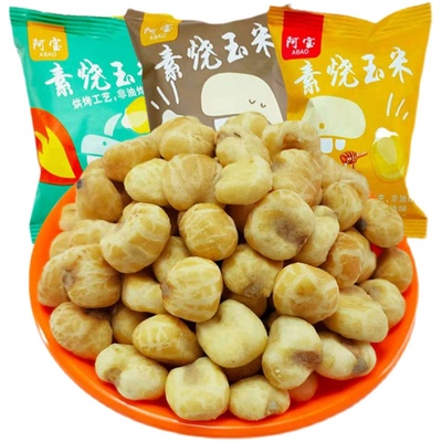 阿宝黄金玉米豆买10包送10包