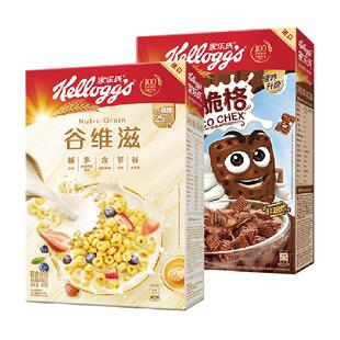 家乐氏进口谷物儿童营养早餐麦片谷维滋310g*1盒+谷脆格300g*1盒