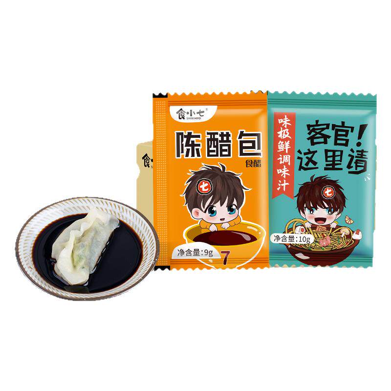 食小七外卖陈醋味极鲜调味汁100小袋醋包寿司饺子专用海鲜汁提鲜