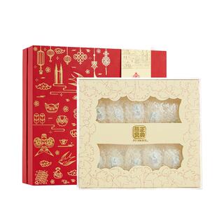 正典燕窝干盏50g礼盒孕妇产妇送礼马来西亚溯源金丝燕官方正品