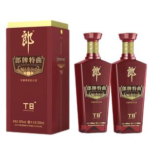 【官方正品】郎酒郎牌特曲T8浓香白酒兼香50度500mL*2瓶装粮食酒