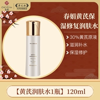 Питательный тонер, 120 мл