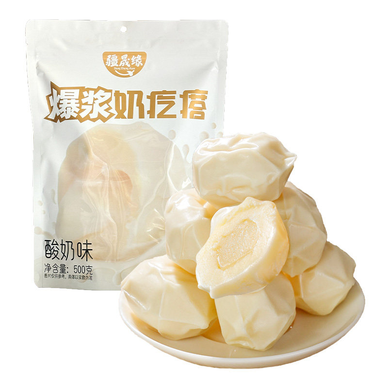 疆晟缘爆浆酸奶味奶疙瘩零食
