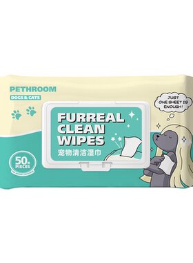加厚加大宠物湿巾免洗抑菌可舔