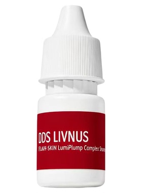 皱紧致塑轮廓淡纹精华液5ml