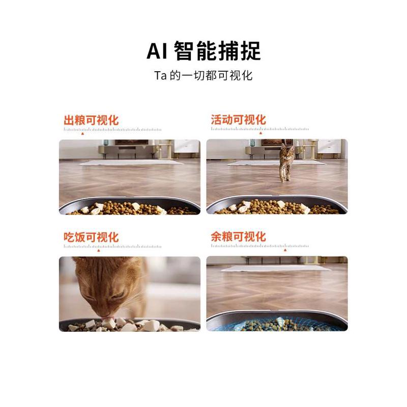 小佩智能可视版喂食器双仓自动投食机定时自助出粮猫食盆宠物用品