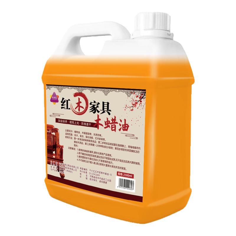 红木家具保养专用油实木护理复合家私清洁/护理剂