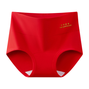 本命年大红色女士内裤桑蚕丝彩棉10A抑菌高腰棉质结婚喜庆三角裤