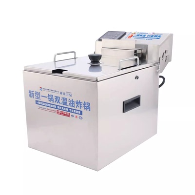 一锅双温电炸炉延长用油周期