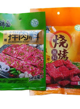 东北组合6包瑞盛清真烧烤调料