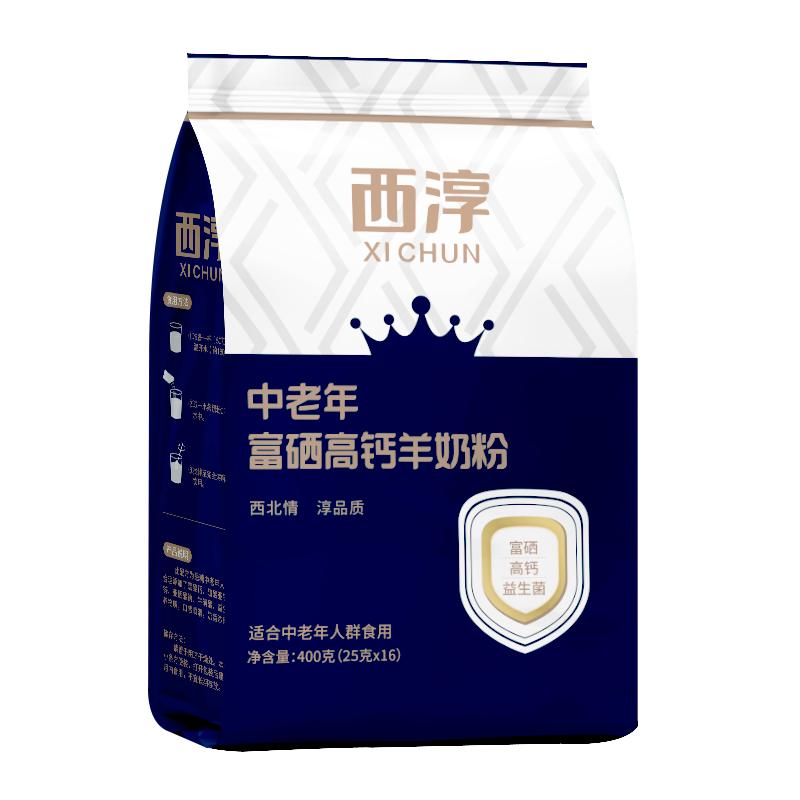 西淳中老年富硒高钙羊奶粉400g