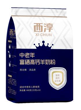 西淳中老年富硒高钙羊奶粉400g