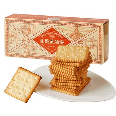 好德亨黄油乳酸鲜奶饼干
