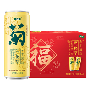 怡宝菊花茶310ml*12罐整箱装至本清润菊花茶饮料罐装饮料全国包邮