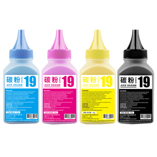 适用得力DCM24ADN碳粉deli CP2400DN CM2400ADN打印机粉盒硒鼓 震旦/AURORA ADC-240MNA ADDT-240K墨粉盒墨粉