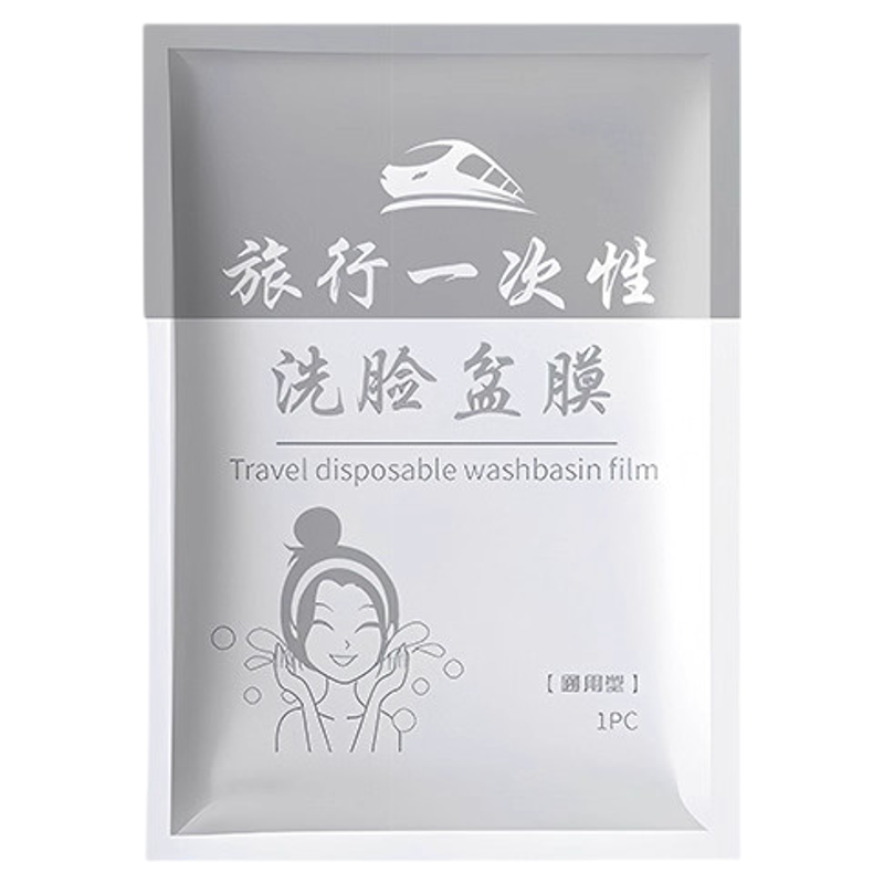 旅行出差便携一次性隔脏洗漱膜