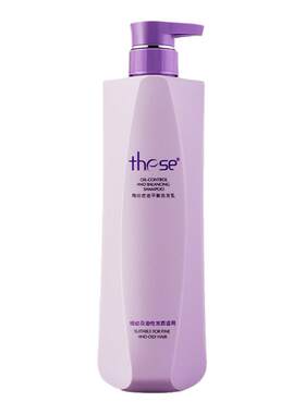【二代800mL】 these陶丝头皮护理润发乳修护控油柔顺去屑洗发水