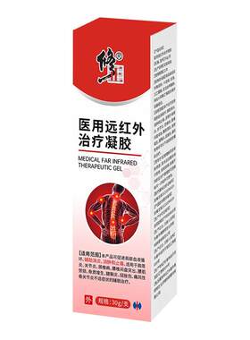关节炎腰椎间盘突出腰肌劳损颈椎