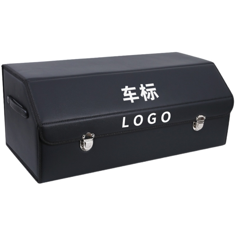 长安深蓝SL03/s7/g318后备箱收纳箱整理车载储物盒汽车内装饰用品